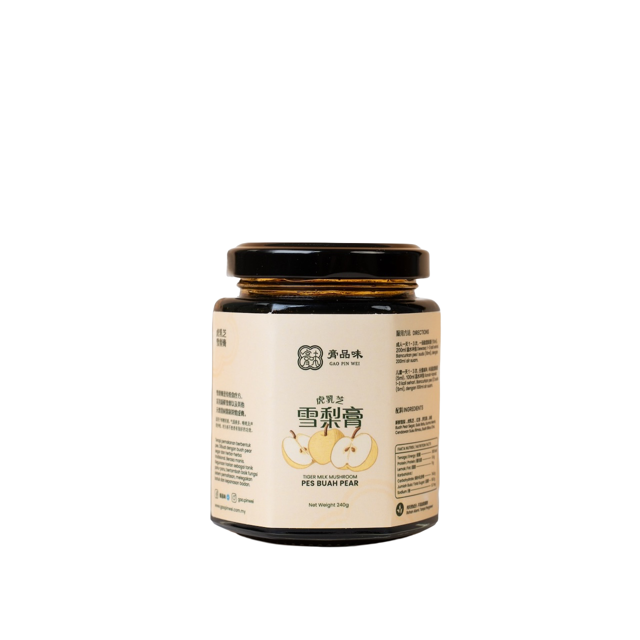 虎乳芝·雪梨膏 Snow Pear Paste with Tiger Milk Mushroom