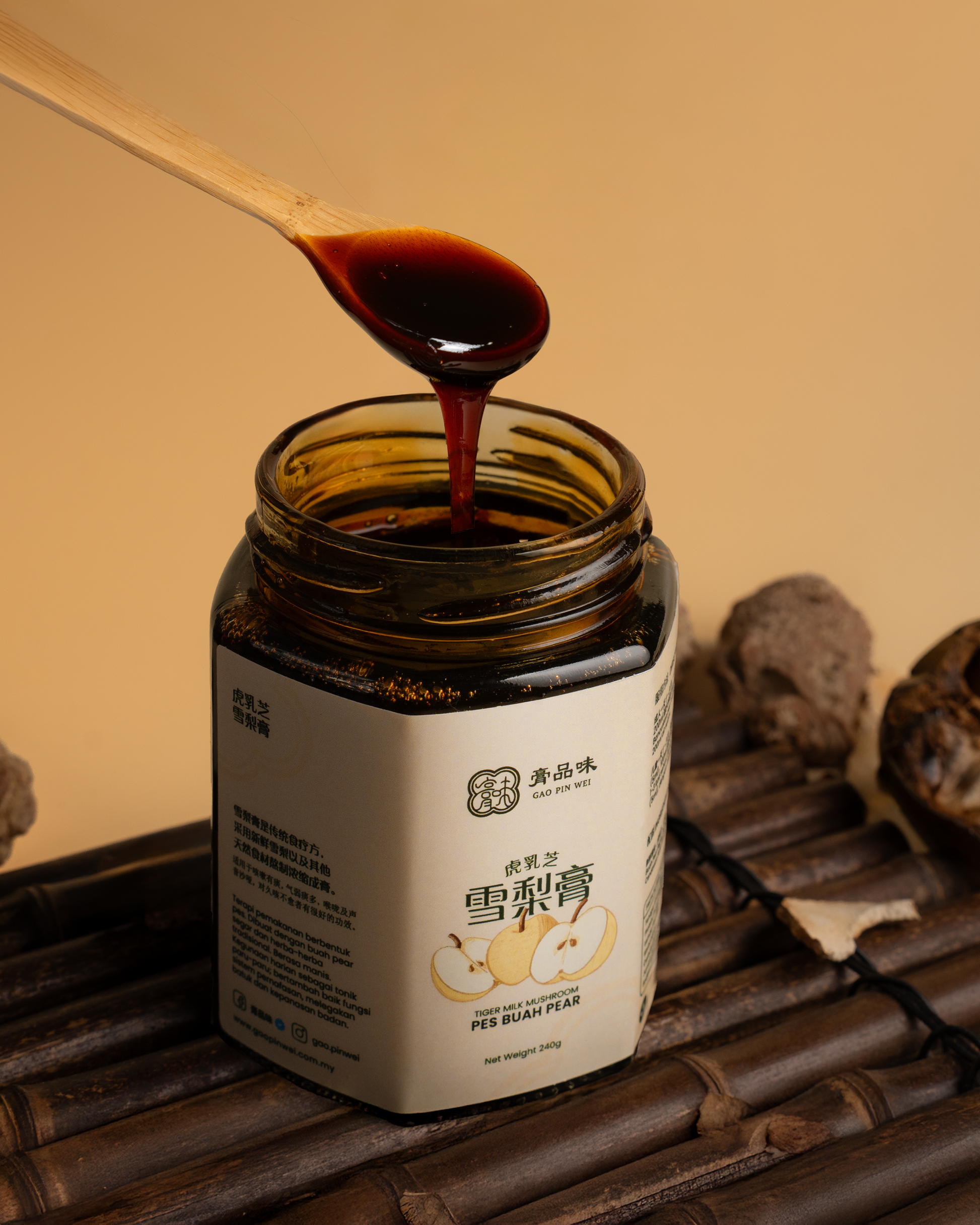 虎乳芝·雪梨膏 Snow Pear Paste with Tiger Milk Mushroom