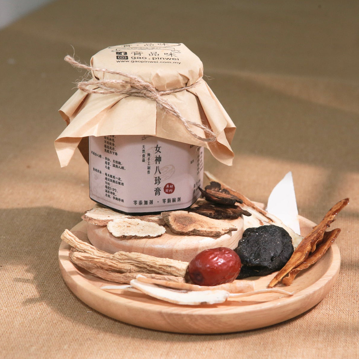 女神八珍膏 Goddess Bazhen Paste
