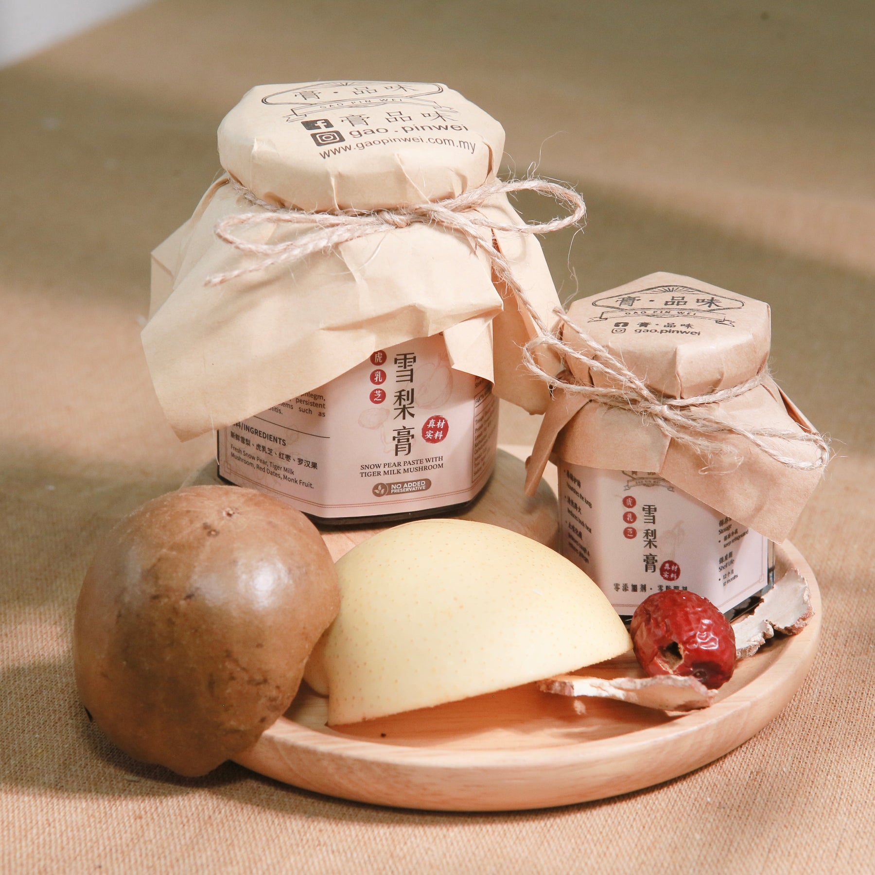 虎乳芝·雪梨膏 Snow Pear Paste with Tiger Milk Mushroom