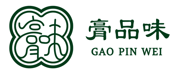 膏品味 Gao Pin Wei