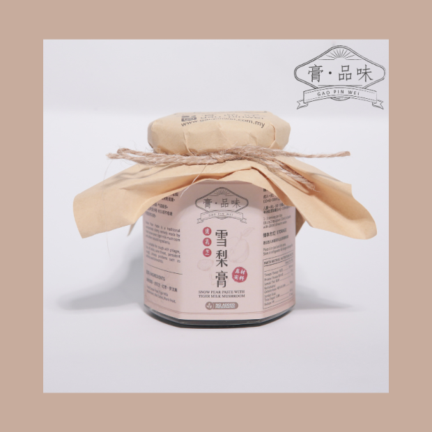 虎乳芝雪梨膏 Snow Pear Paste with Tiger Milk Mushroom